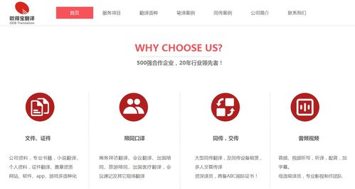 如何搭建咨詢翻譯類網(wǎng)站 計(jì)算機(jī)軟硬件開發(fā)技術(shù)指南