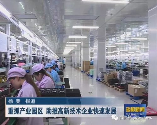 智領未來 以產業園區為抓手，助推智能終端企業軟硬件協同發展